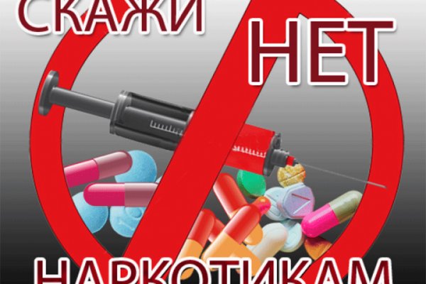 Оригинальная ссылка на магазин кракен