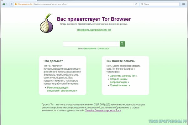 Darknet ссылки