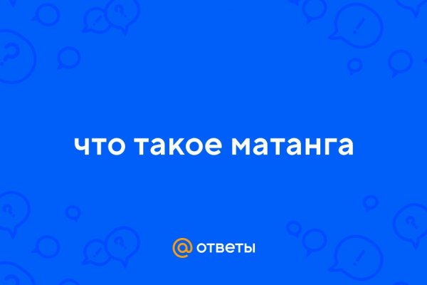 Кракен торговая kr2web in