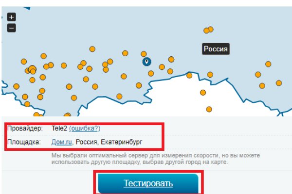 Кракен продает наркотики