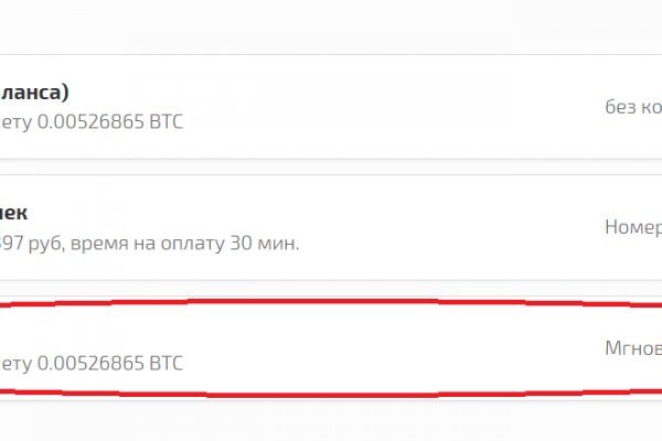Kraken cc ссылка