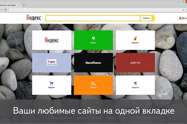 Поддержка кракен шоп