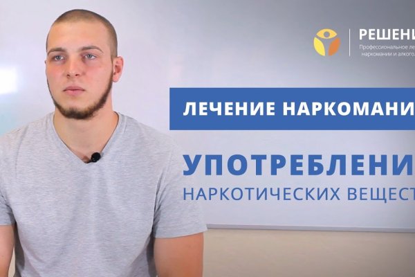 Официальный сайт даркнет