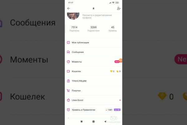 Кракен ссылка тор kr2web in