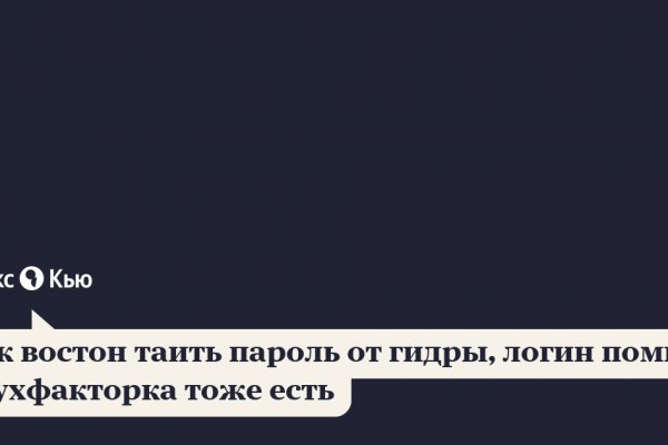 Как зайти на кракен через тор