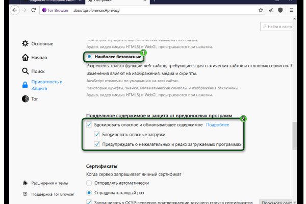Кракен официальный сайт