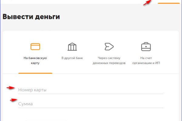 Кракен перестал работать