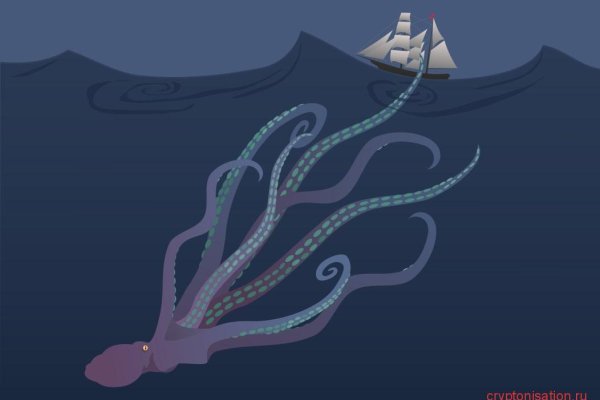 Kraken 26 at