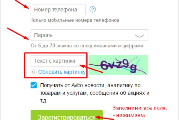 Поддержка кракен шоп