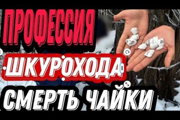 Кракен даркнет только через тор скачать