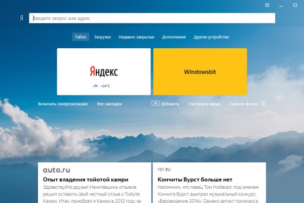 Ссылка кракен kr2web in